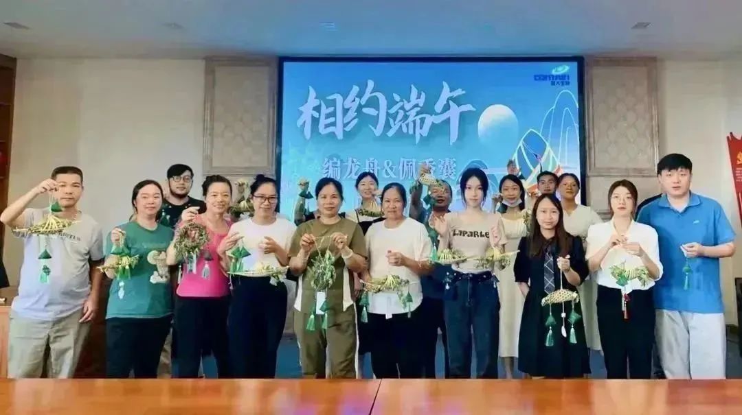 2023年6月22日 粽子飄香艾草芳，龍舟爭渡鬧春江